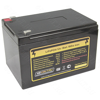 Аккумулятор для эхолота 12v(14,6v) 18ah LiFePO4